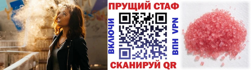 Купить закладку КОКАИН  СК  Меф  Талдом