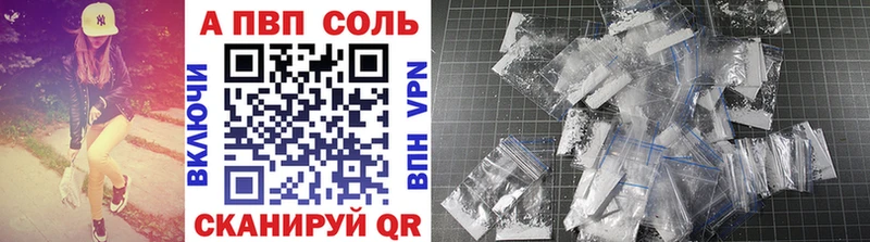 A PVP СК КРИС  Купить закладки  Талдом 