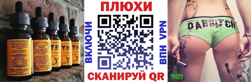 Купить закладки Талдом Еда ТГК марихуана