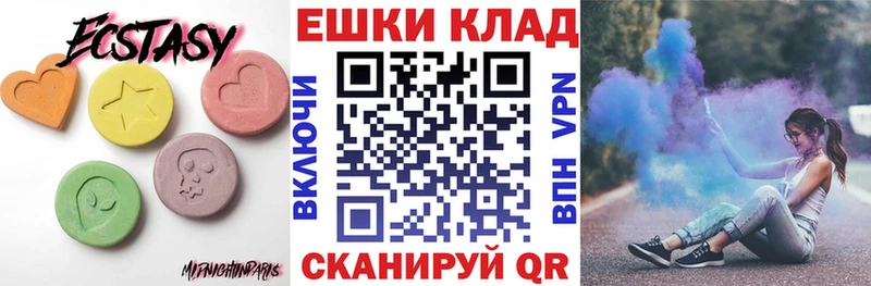 Купить закладки  Талдом  ЭКСТАЗИ mix 