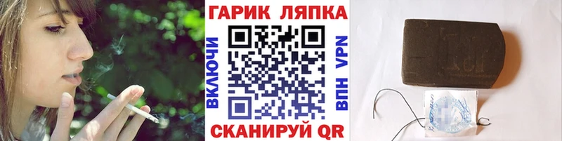 ГАШ hashish  Купить где  Талдом 