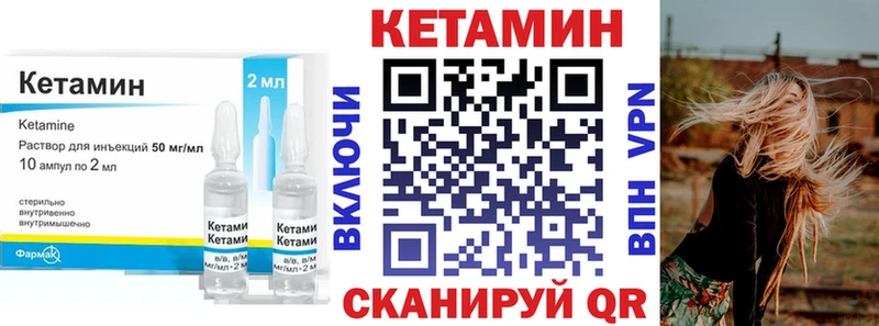Купить закладки  Талдом  Кетамин VHQ 