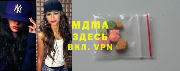 кокаин премиум Алексеевка