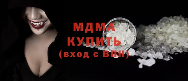 кокаин премиум Алексеевка