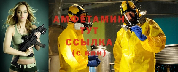 ГАЛЛЮЦИНОГЕННЫЕ ГРИБЫ Алексин