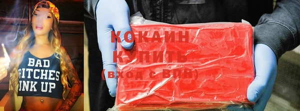 кокаин премиум Алексеевка