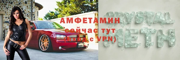 ГАЛЛЮЦИНОГЕННЫЕ ГРИБЫ Алексин