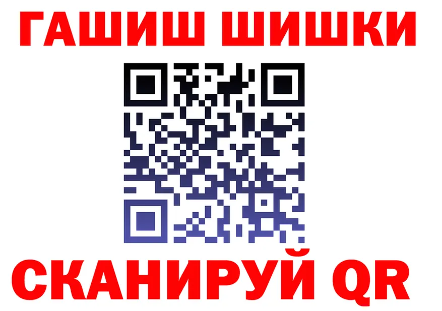 ГАШ гарик зеркало shop МЕГА Талдом