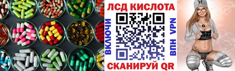 Купить закладки  Талдом  Лсд 25 экстази ecstasy 