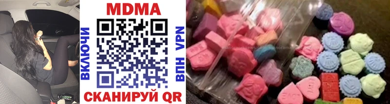 Купить закладки  Талдом  МДМА кристаллы 