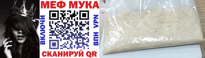 Купить где  Талдом  Меф 4 MMC 