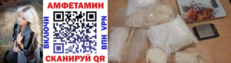 Первитин Methamphetamine  Купить закладки  Талдом 